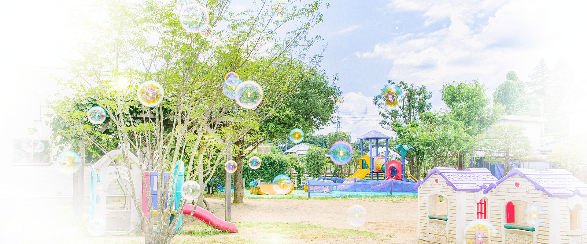 社会福祉法人四季の会